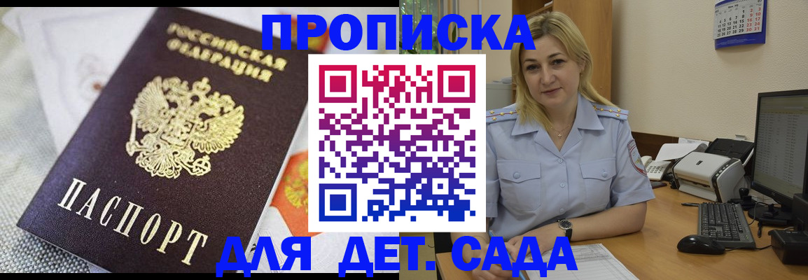 форма 3 в Новокубанске